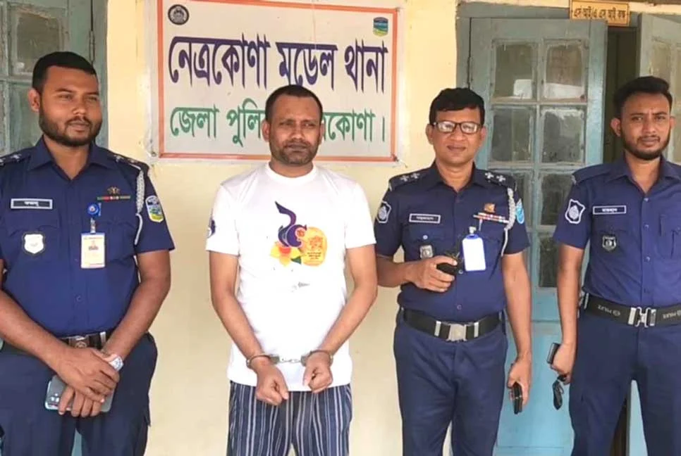 নেত্রকোনায় নিষিদ্ধ ছাত্রলীগের সাধারণ সম্পাদক গ্রেফতার